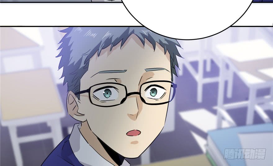 Global Gao Wu Chapter 02 Gambar 70