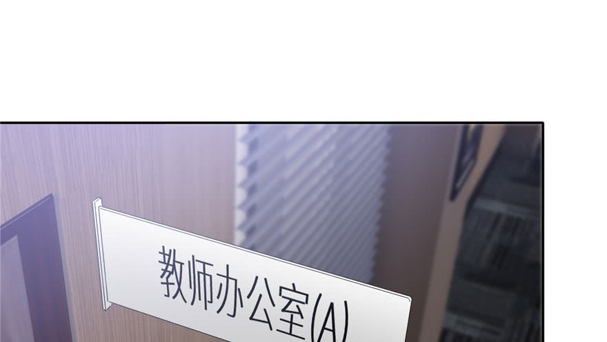 Global Gao Wu Chapter 02 Gambar 74