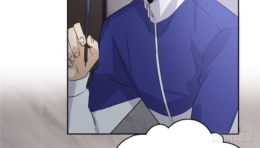 Global Gao Wu Chapter 02 Gambar 79