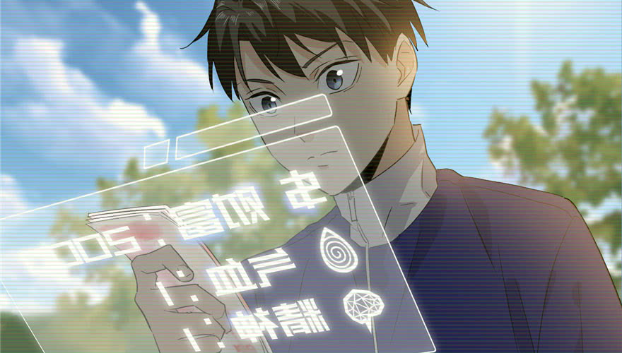 Global Gao Wu Chapter 02 Gambar 8