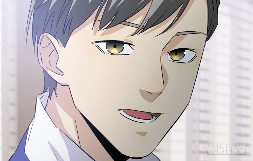 Global Gao Wu Chapter 02 Gambar 93