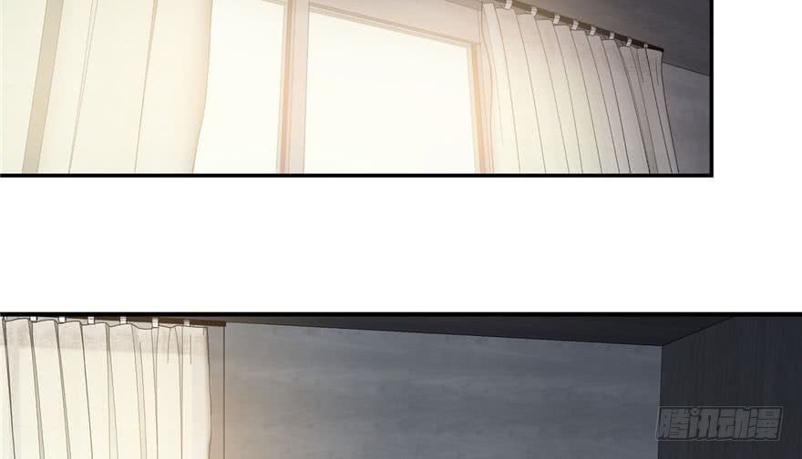 Global Gao Wu Chapter 02 Gambar 101