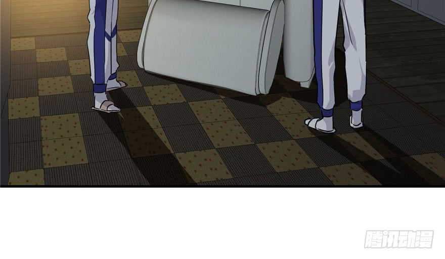 Global Gao Wu Chapter 02 Gambar 103