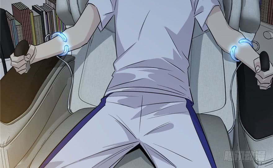 Global Gao Wu Chapter 02 Gambar 105