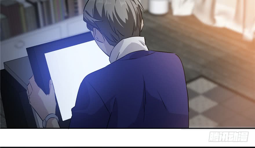 Global Gao Wu Chapter 02 Gambar 108