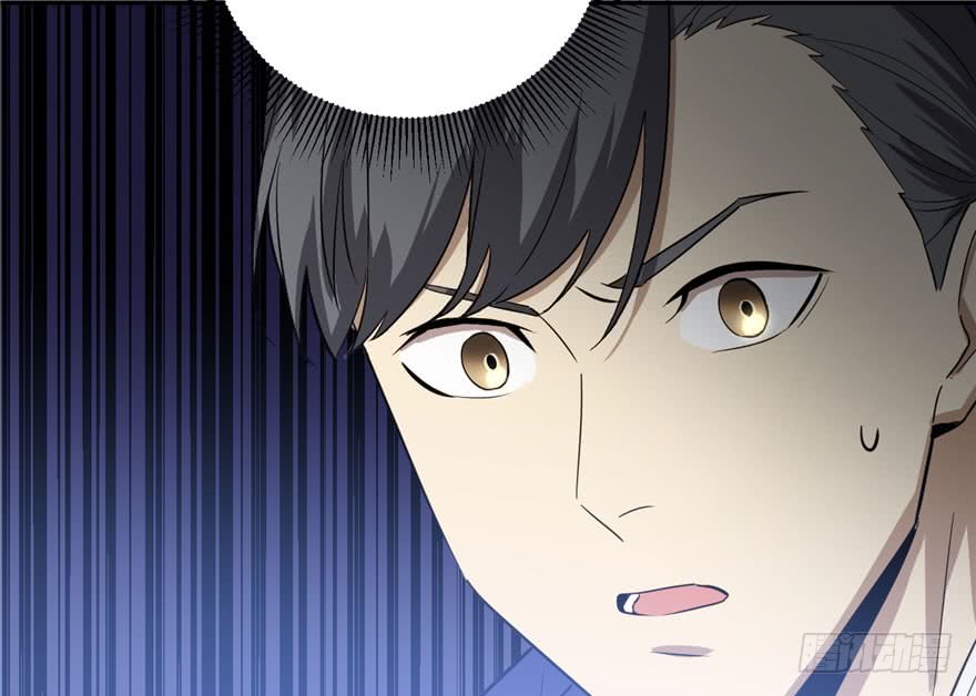 Global Gao Wu Chapter 02 Gambar 116