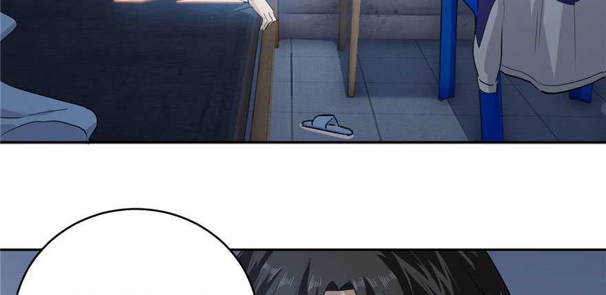 Global Gao Wu Chapter 02 Gambar 16