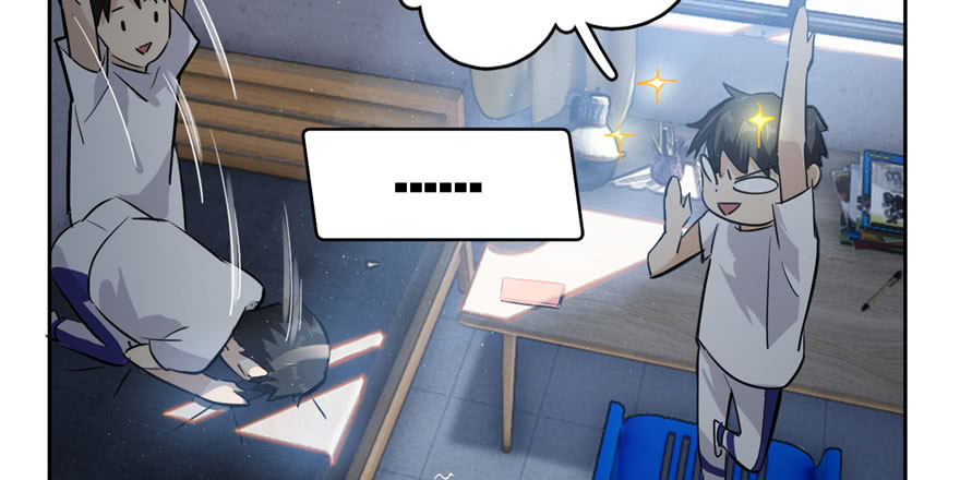 Global Gao Wu Chapter 02 Gambar 23