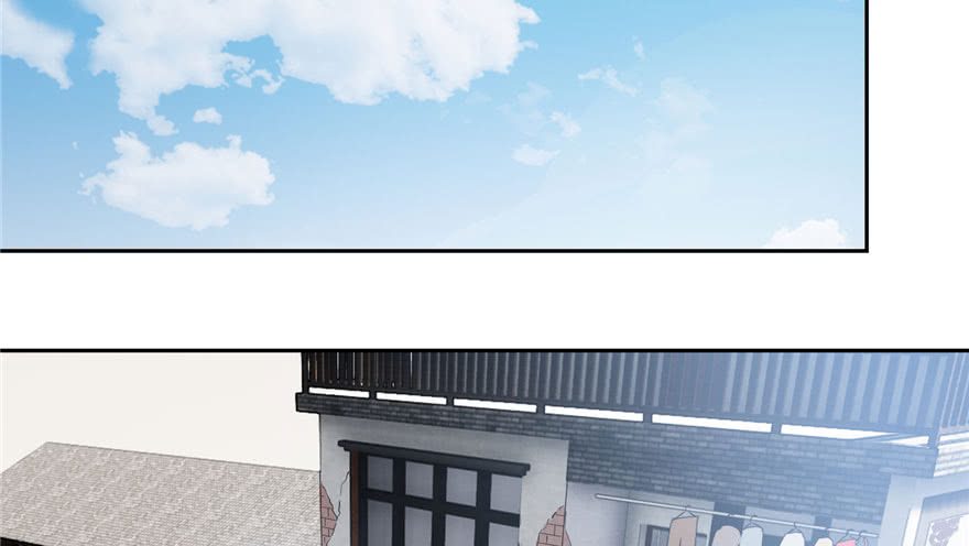 Global Gao Wu Chapter 02 Gambar 3