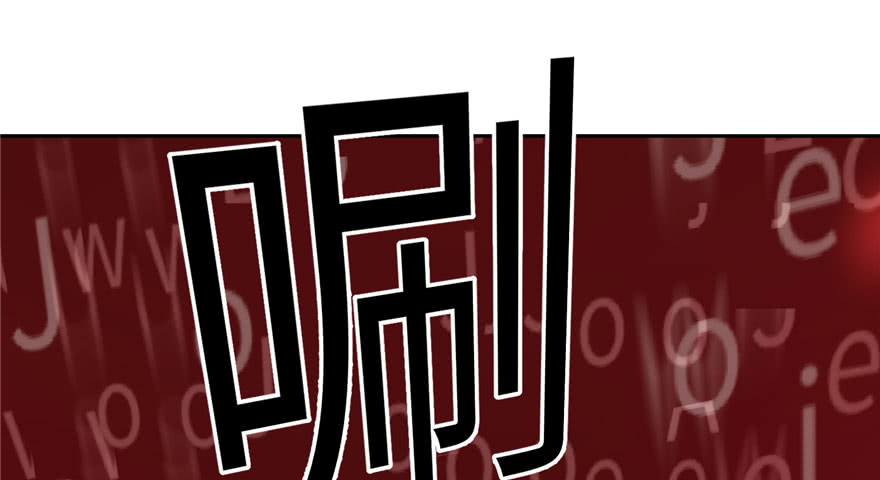 Global Gao Wu Chapter 02 Gambar 30