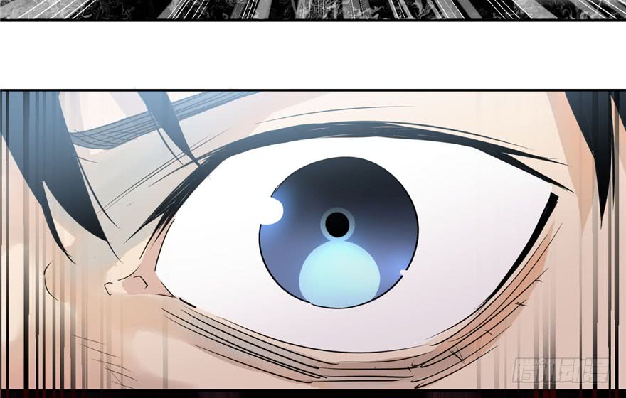 Global Gao Wu Chapter 02 Gambar 37