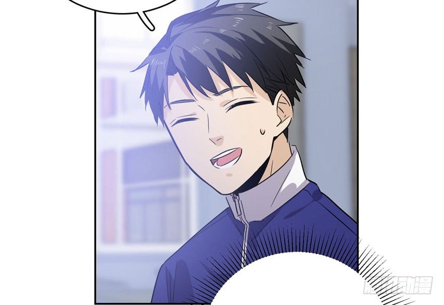 Global Gao Wu Chapter 01 Gambar 42