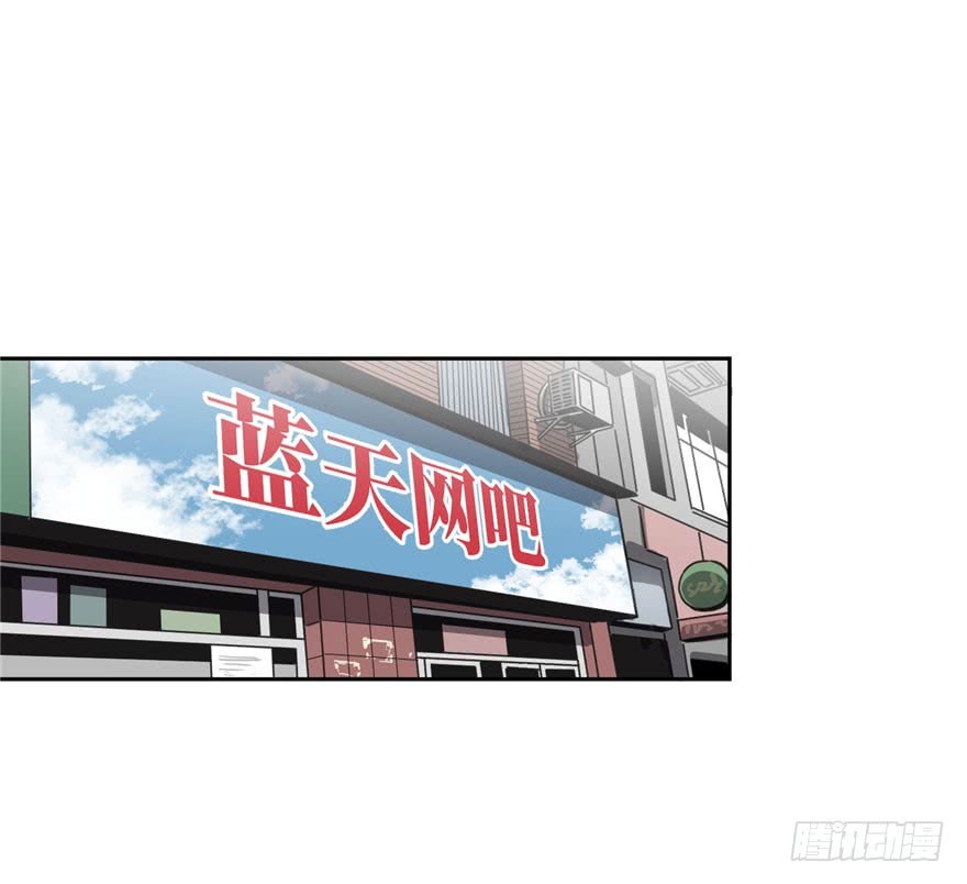 Global Gao Wu Chapter 01 Gambar 46