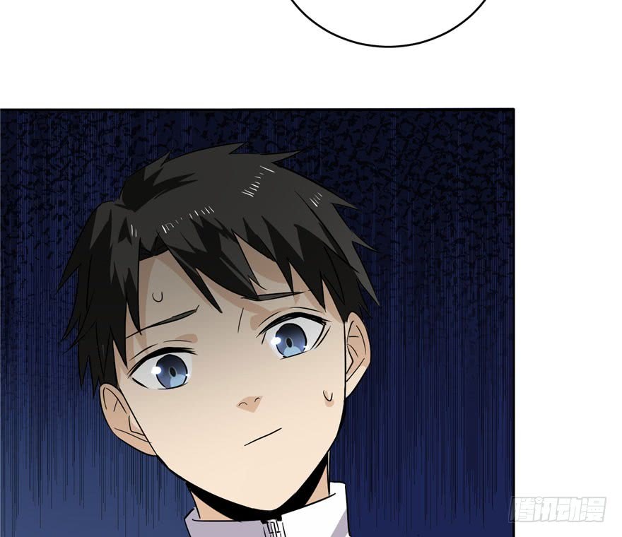 Global Gao Wu Chapter 01 Gambar 54