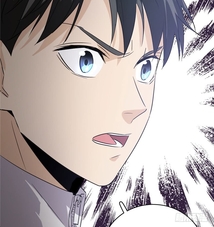 Global Gao Wu Chapter 01 Gambar 60