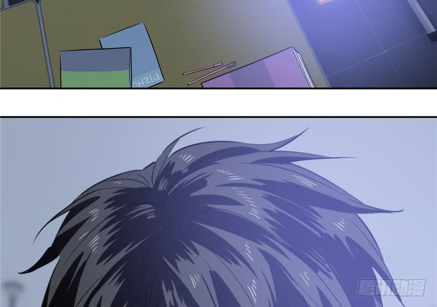 Global Gao Wu Chapter 01 Gambar 8