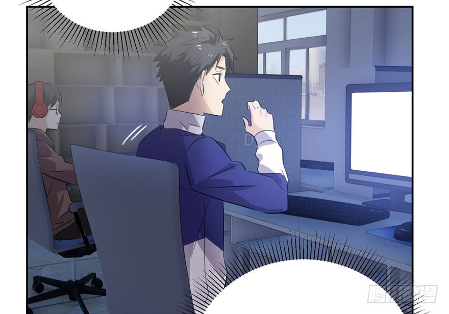 Global Gao Wu Chapter 01 Gambar 80