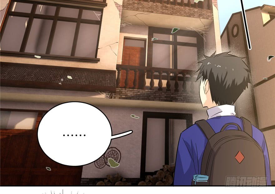 Global Gao Wu Chapter 01 Gambar 83