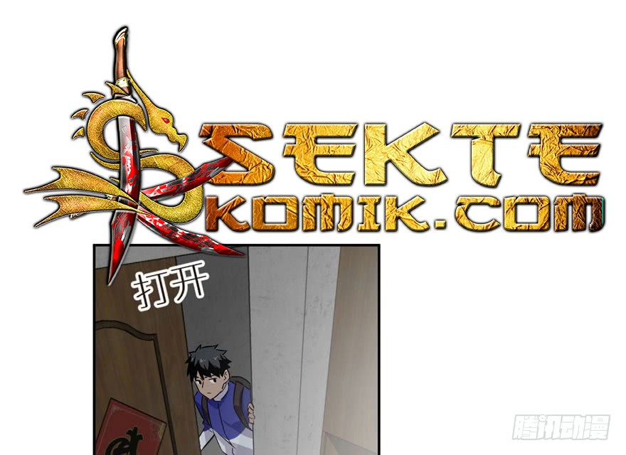 Global Gao Wu Chapter 01 Gambar 85