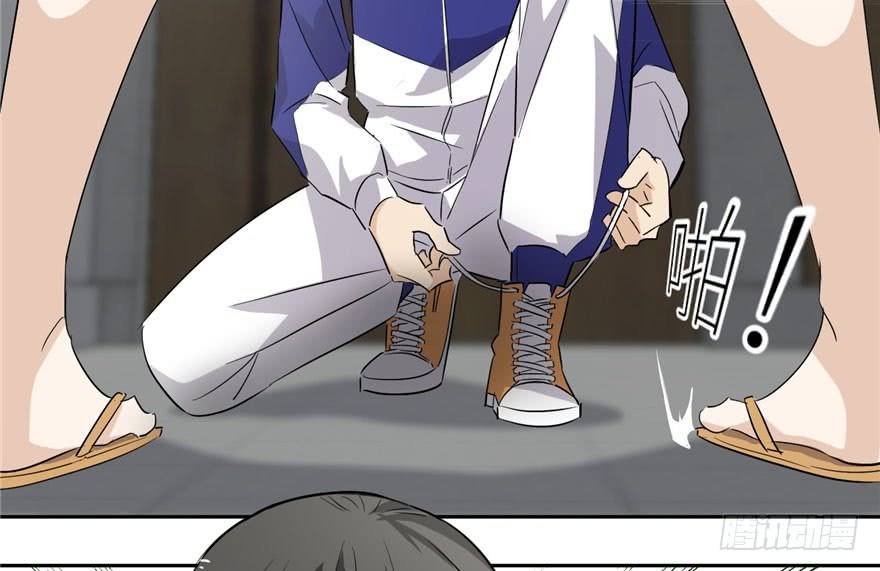 Global Gao Wu Chapter 01 Gambar 92