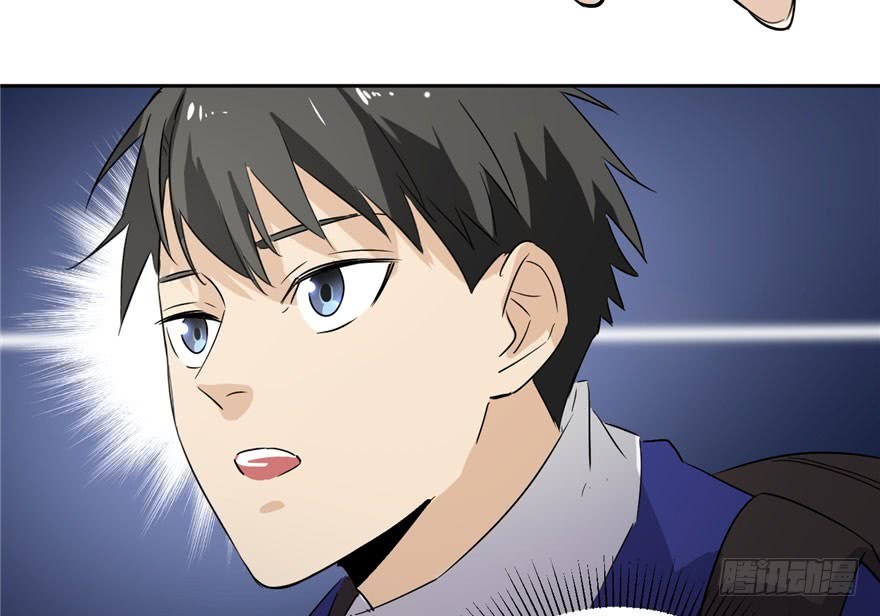 Global Gao Wu Chapter 01 Gambar 95