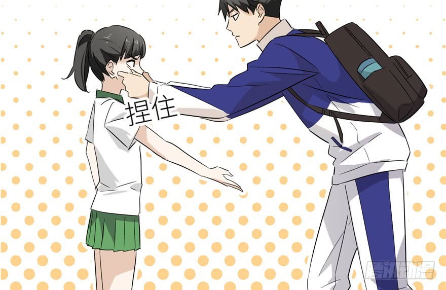 Global Gao Wu Chapter 01 Gambar 97