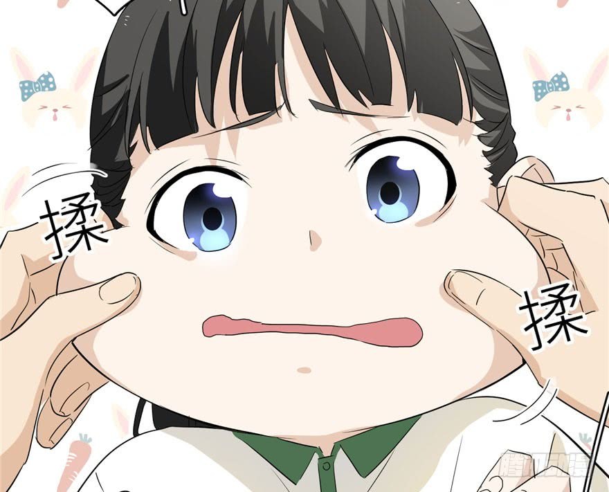 Global Gao Wu Chapter 01 Gambar 99