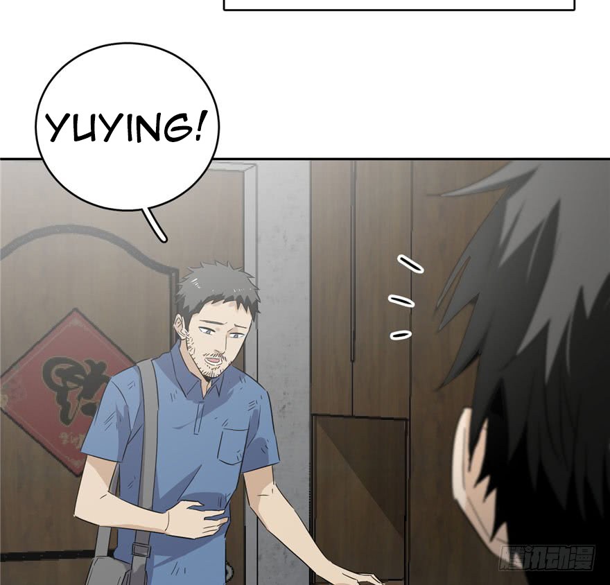 Global Gao Wu Chapter 01 Gambar 111