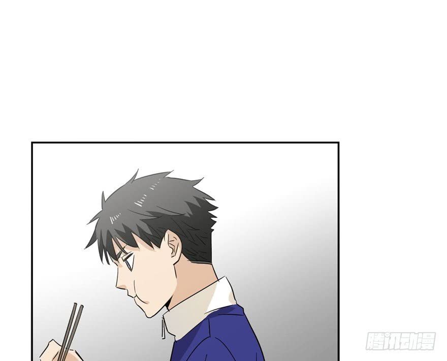 Global Gao Wu Chapter 01 Gambar 119