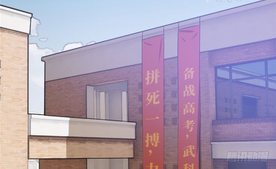 Global Gao Wu Chapter 01 Gambar 12