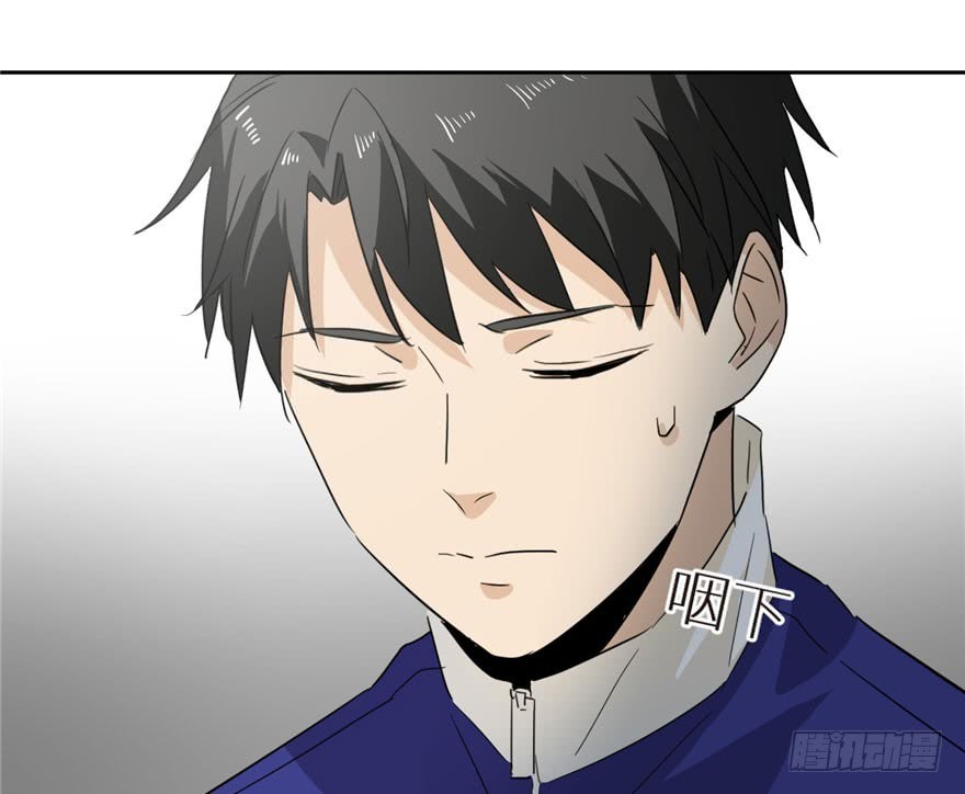 Global Gao Wu Chapter 01 Gambar 121