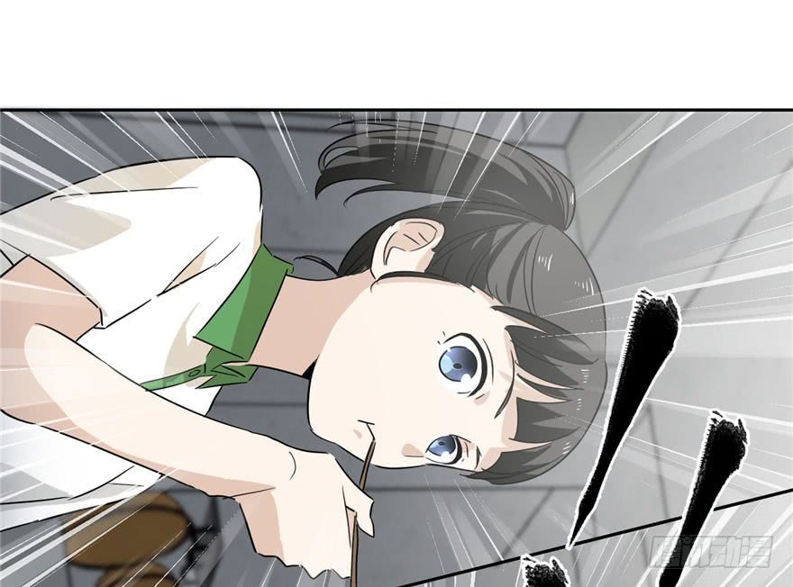 Global Gao Wu Chapter 01 Gambar 124