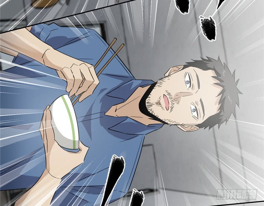 Global Gao Wu Chapter 01 Gambar 125