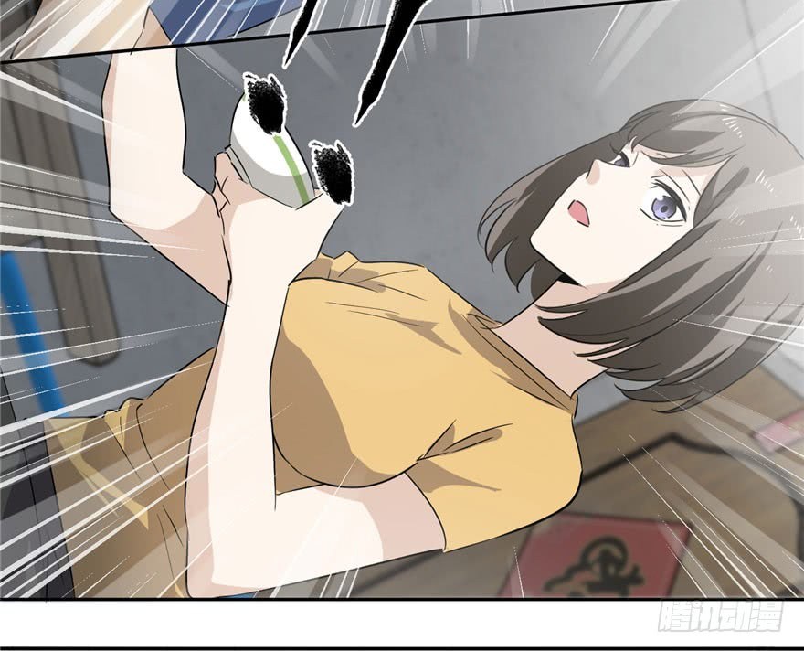 Global Gao Wu Chapter 01 Gambar 126