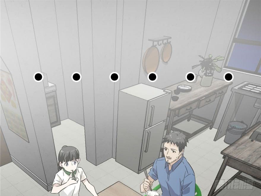 Global Gao Wu Chapter 01 Gambar 127