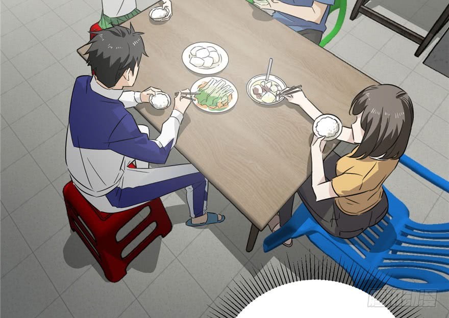 Global Gao Wu Chapter 01 Gambar 128