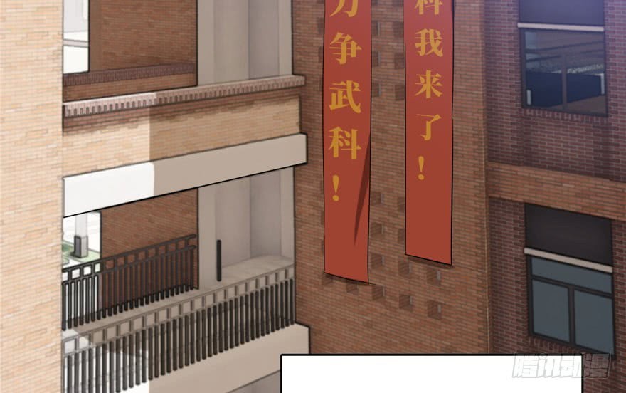 Global Gao Wu Chapter 01 Gambar 13