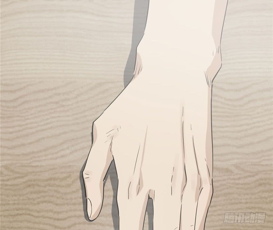 Global Gao Wu Chapter 01 Gambar 133