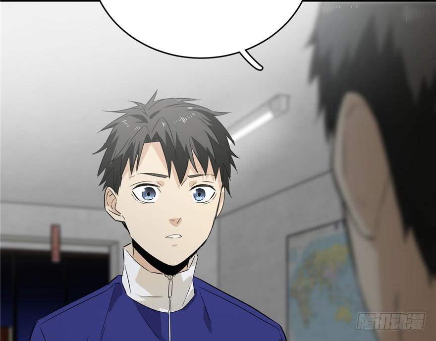 Global Gao Wu Chapter 01 Gambar 140