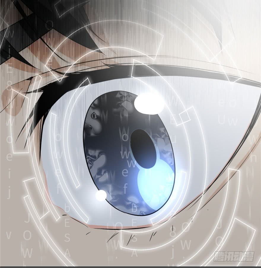 Global Gao Wu Chapter 01 Gambar 150