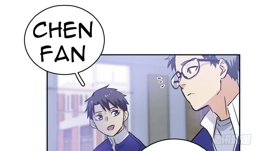 Global Gao Wu Chapter 01 Gambar 33