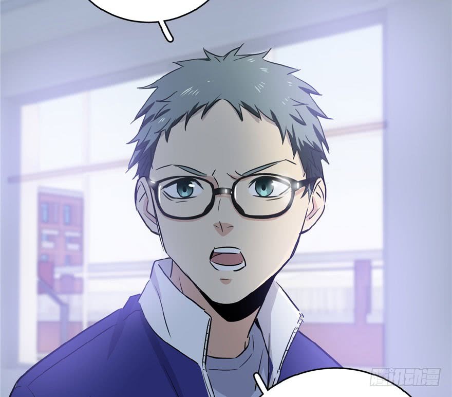 Global Gao Wu Chapter 01 Gambar 35