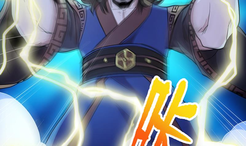 The Immortal Devil Emperor Chapter 15 Gambar 43