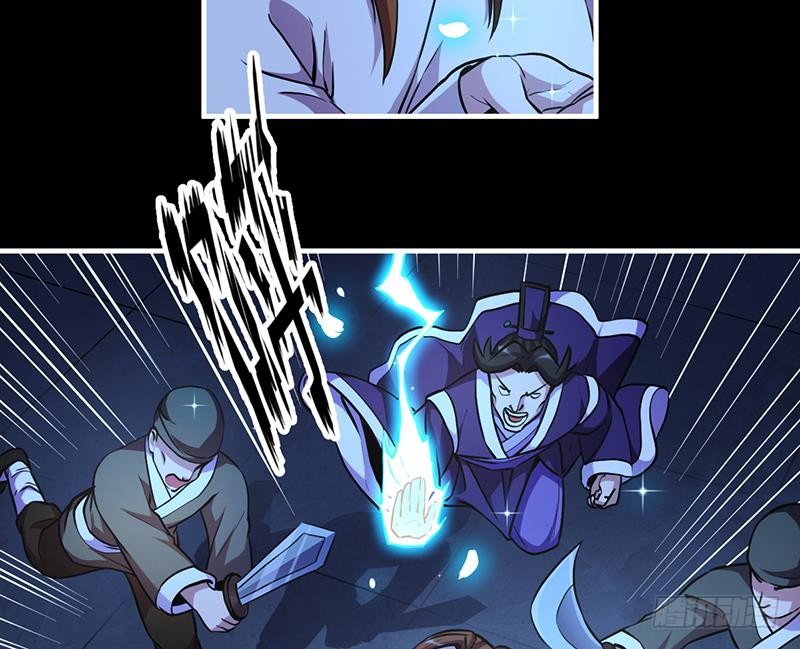 The Immortal Devil Emperor Chapter 15 Gambar 14