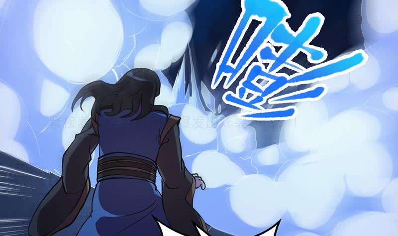 The Immortal Devil Emperor Chapter 15 Gambar 21