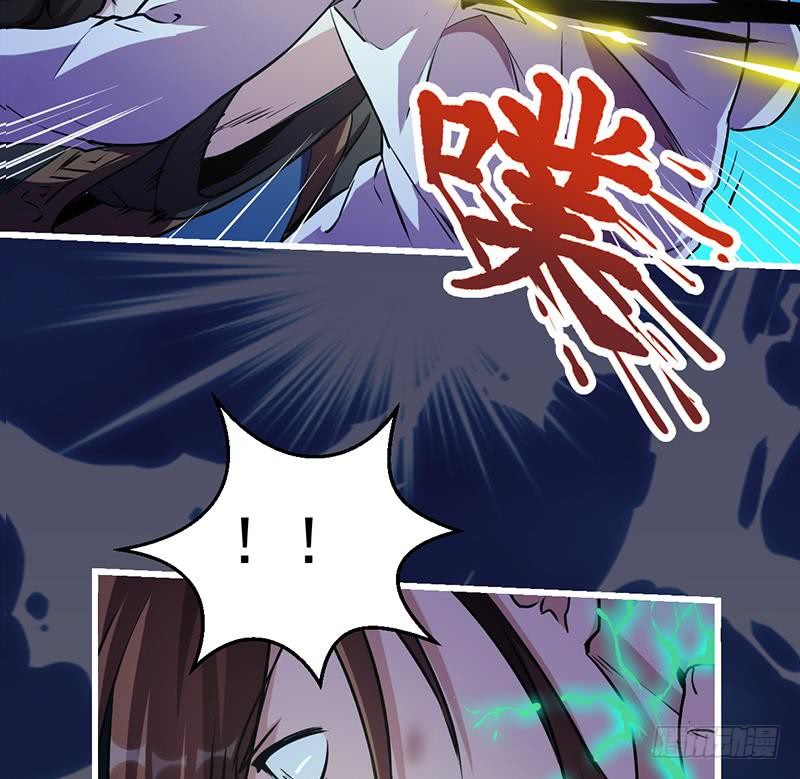 The Immortal Devil Emperor Chapter 18 Gambar 15