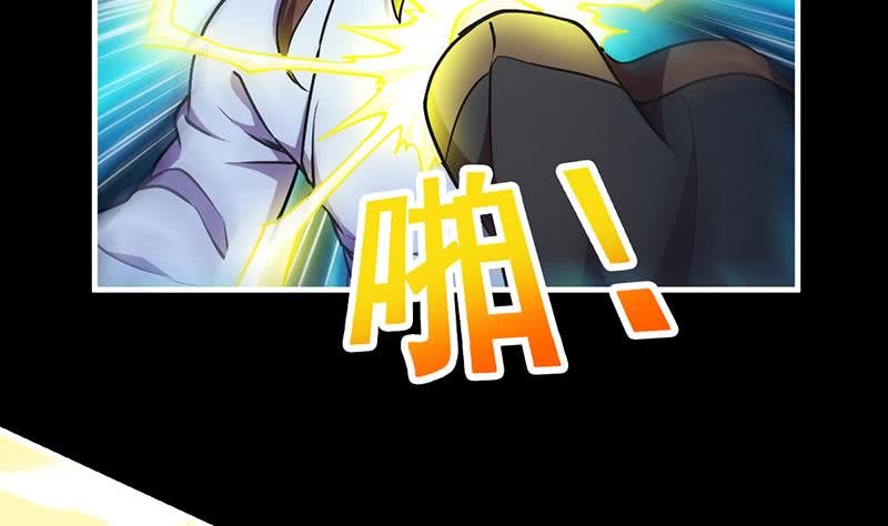 The Immortal Devil Emperor Chapter 18 Gambar 32