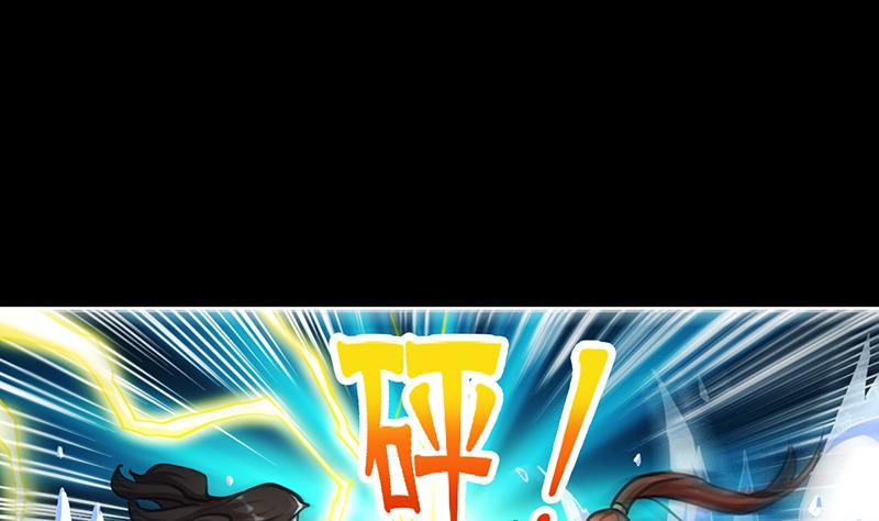 The Immortal Devil Emperor Chapter 17 Gambar 5