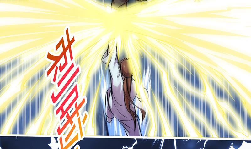 The Immortal Devil Emperor Chapter 17 Gambar 12