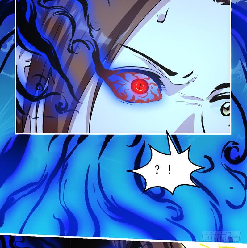 The Immortal Devil Emperor Chapter 17 Gambar 15